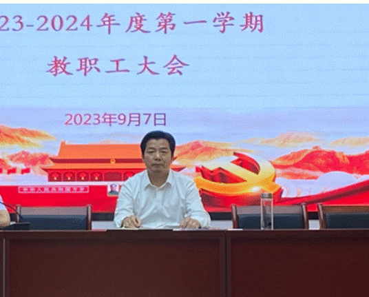 说明: QQ截图20230910190840